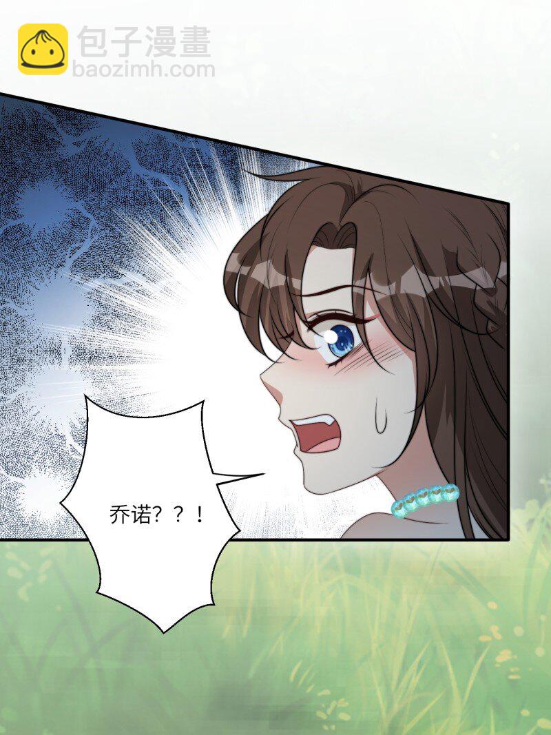 212 206话 找到乔诺？23