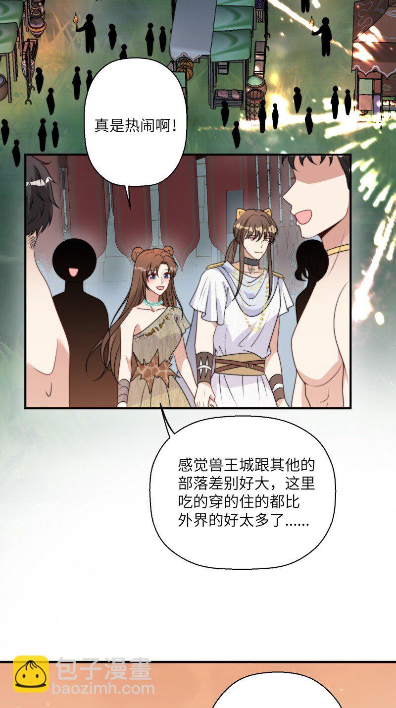 212 206话 找到乔诺？3