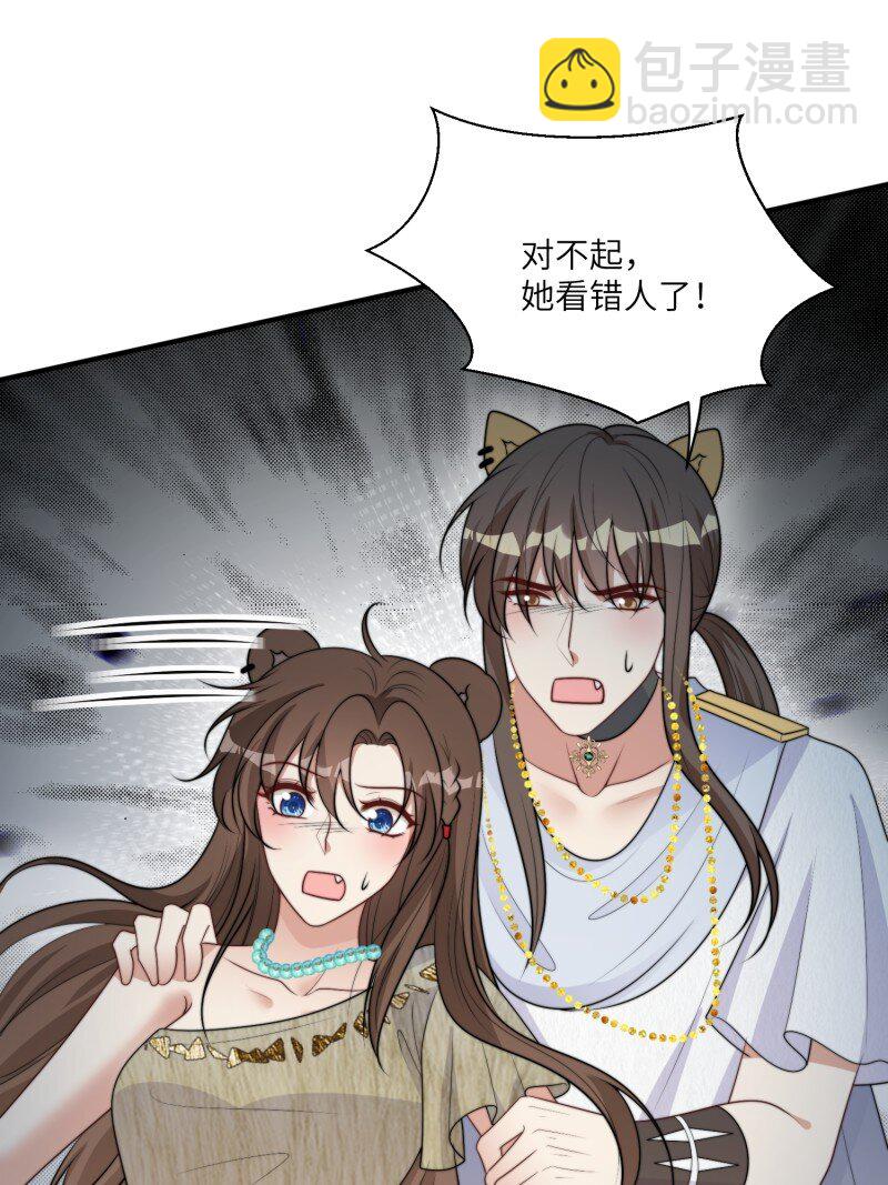 212 206话 找到乔诺？33