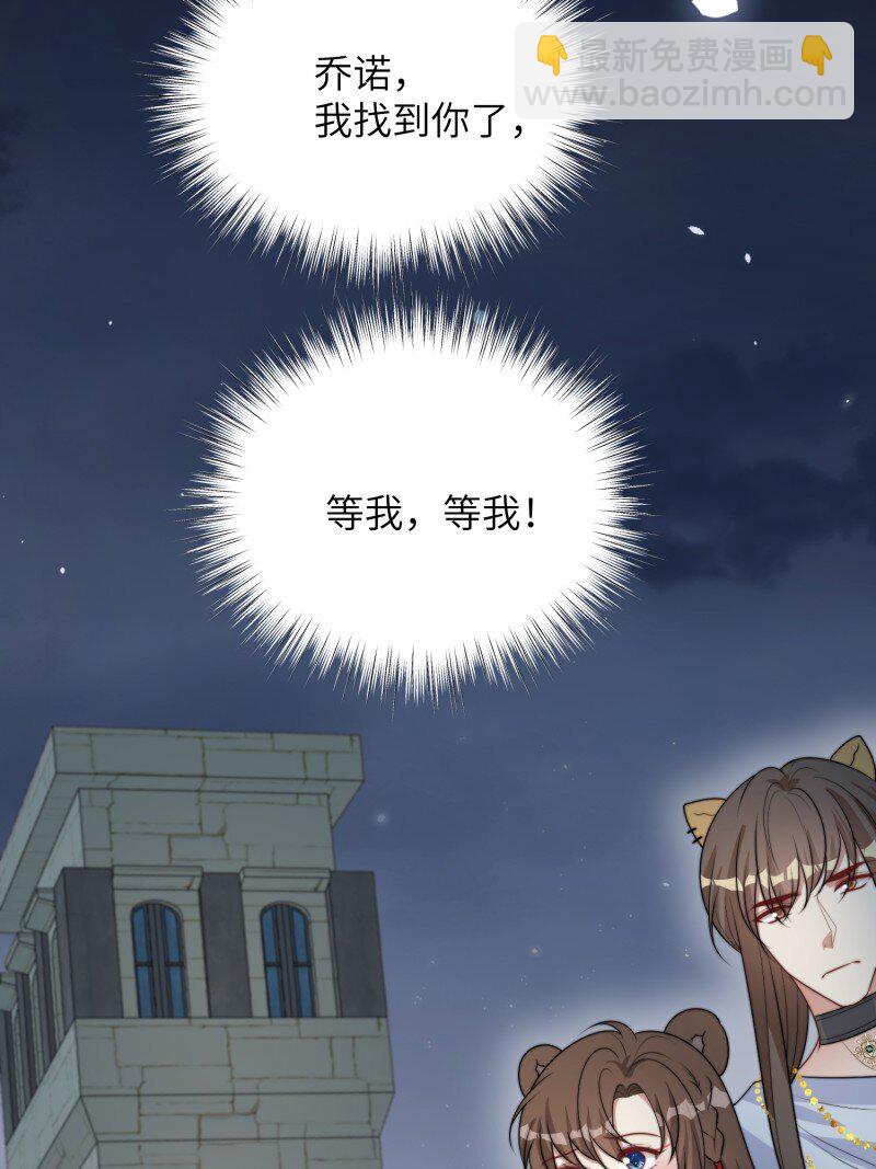 212 206话 找到乔诺？37