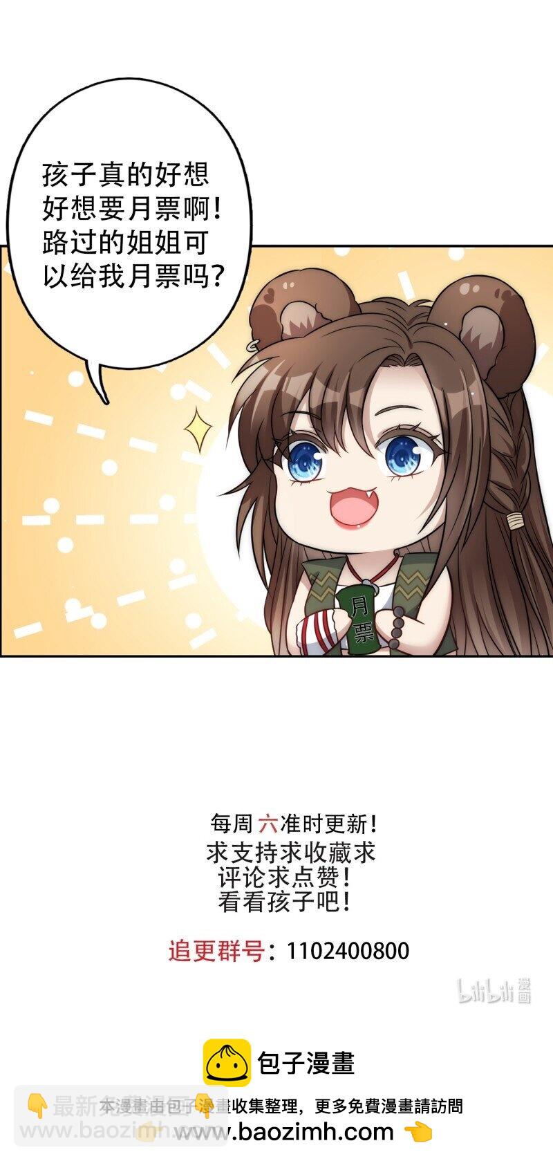 212 206话 找到乔诺？39