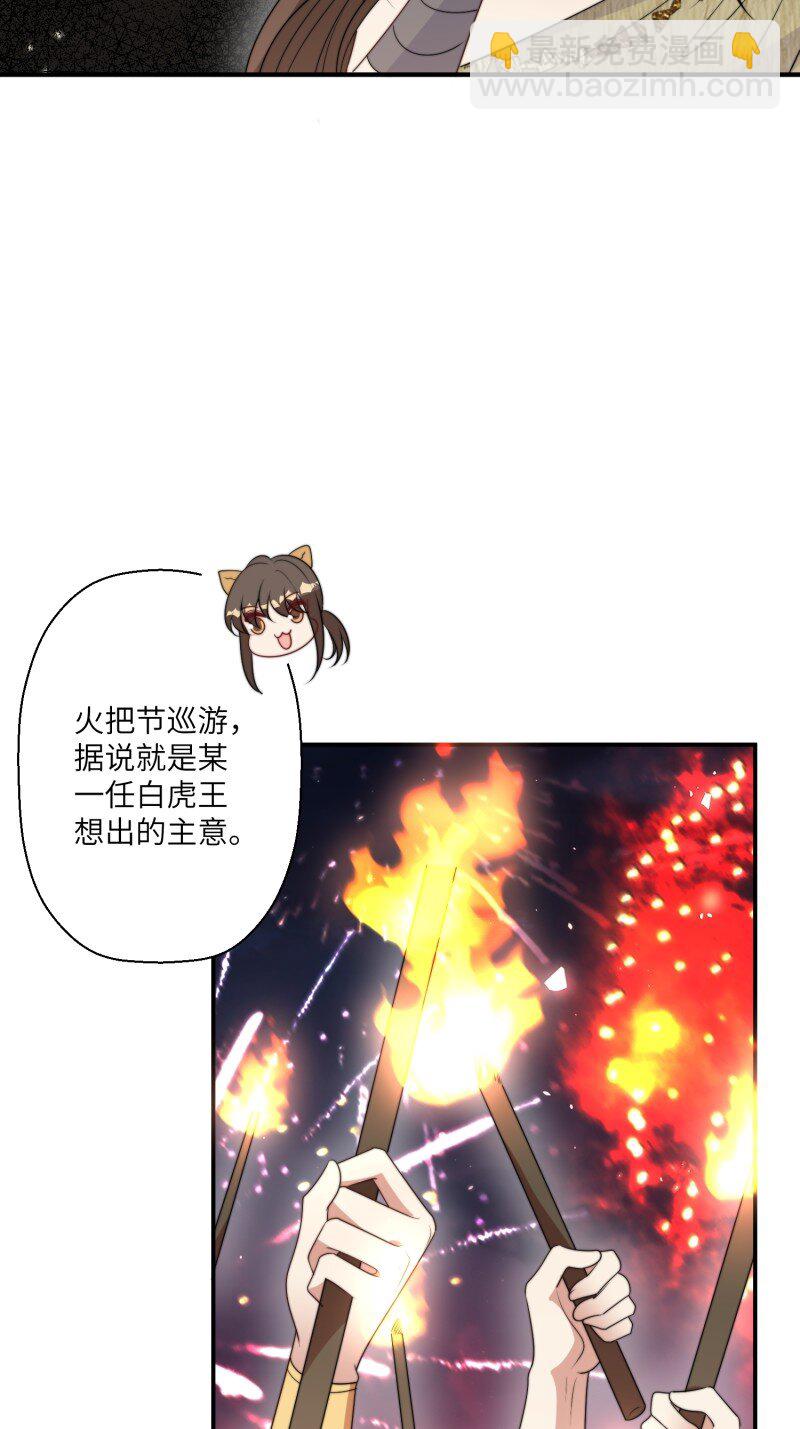 212 206话 找到乔诺？6