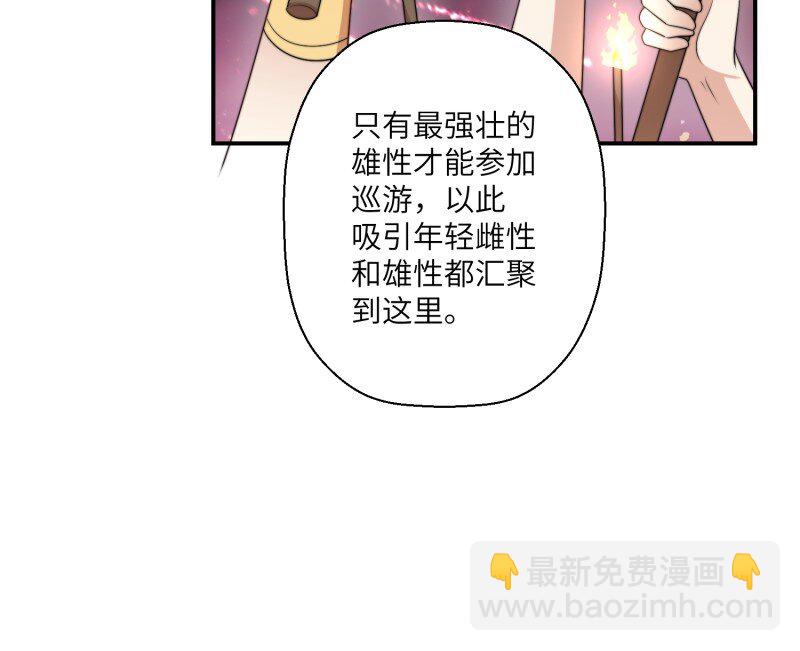 212 206话 找到乔诺？7