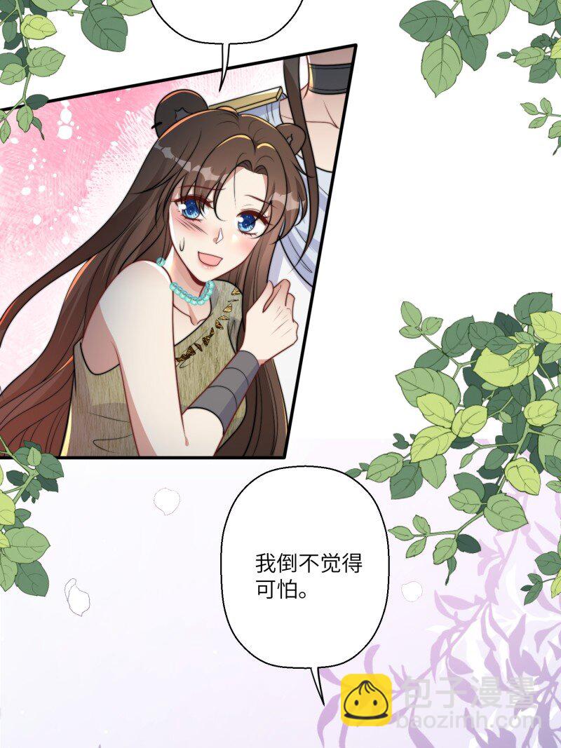 212 206话 找到乔诺？9