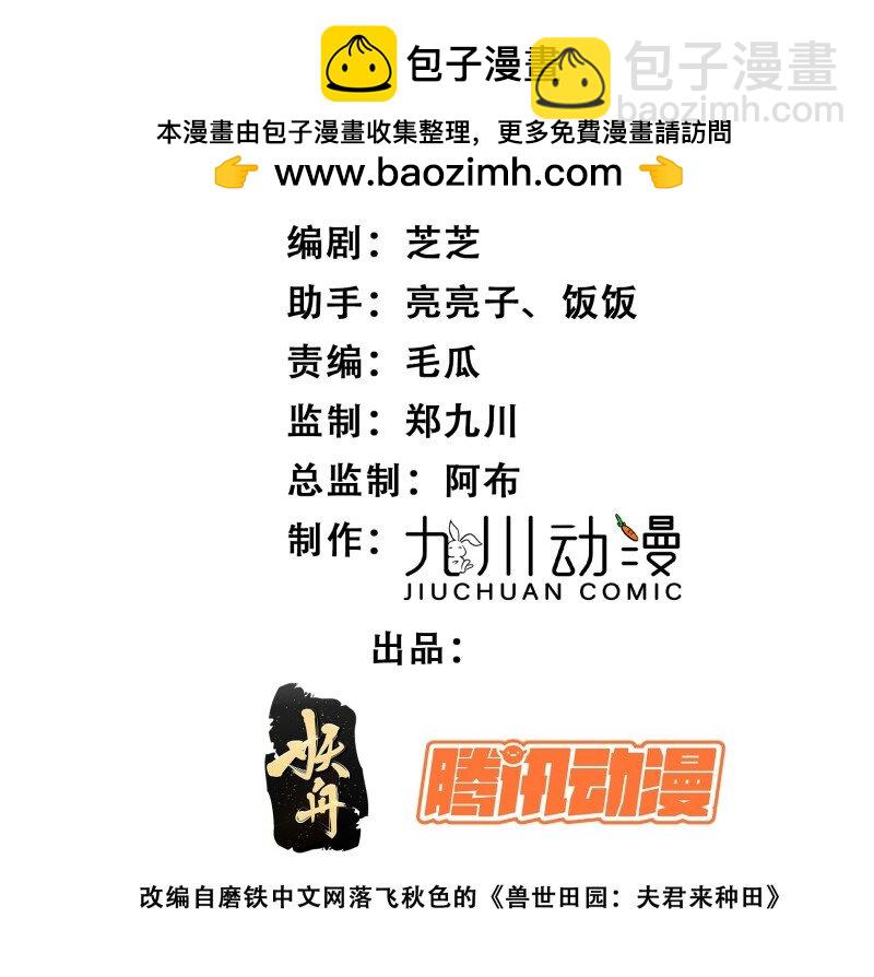 213话 重逢1