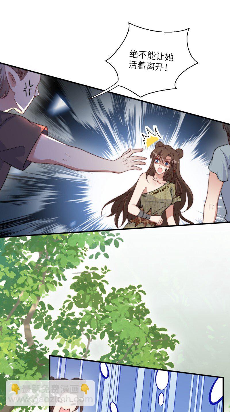 213话 重逢10