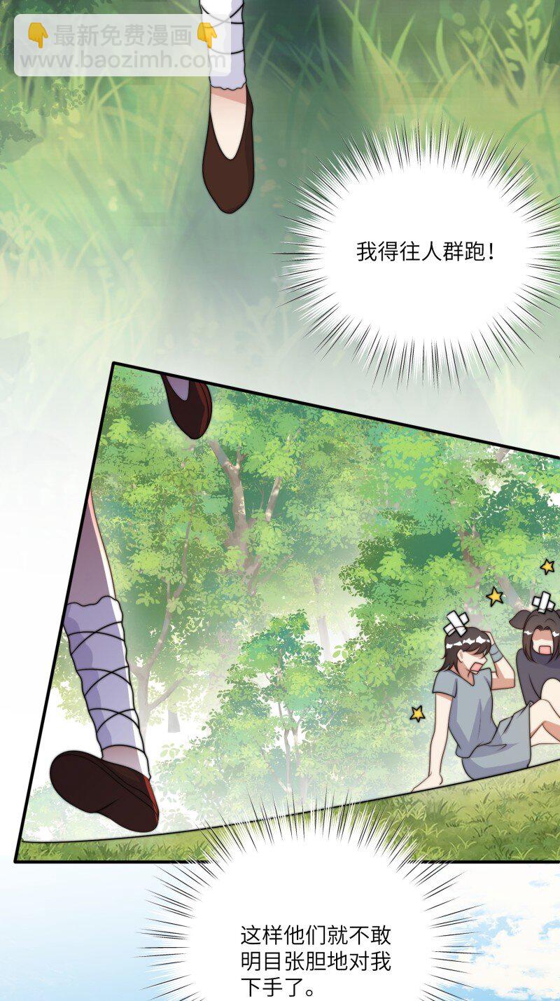 213话 重逢13