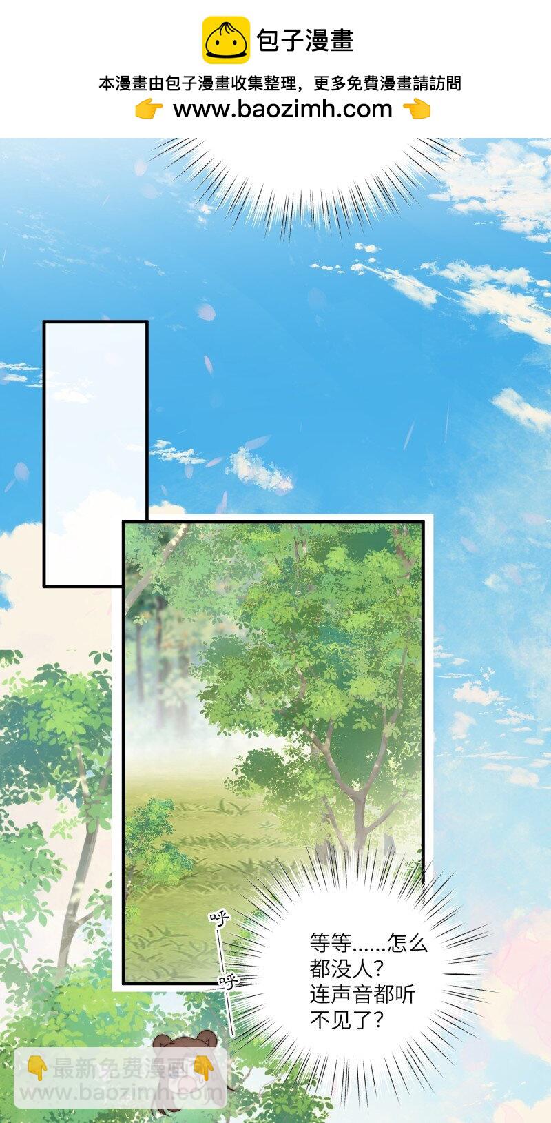 213话 重逢14