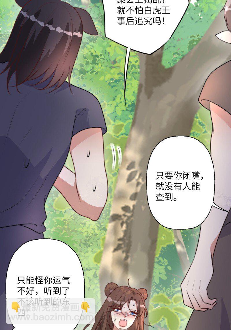 213话 重逢18