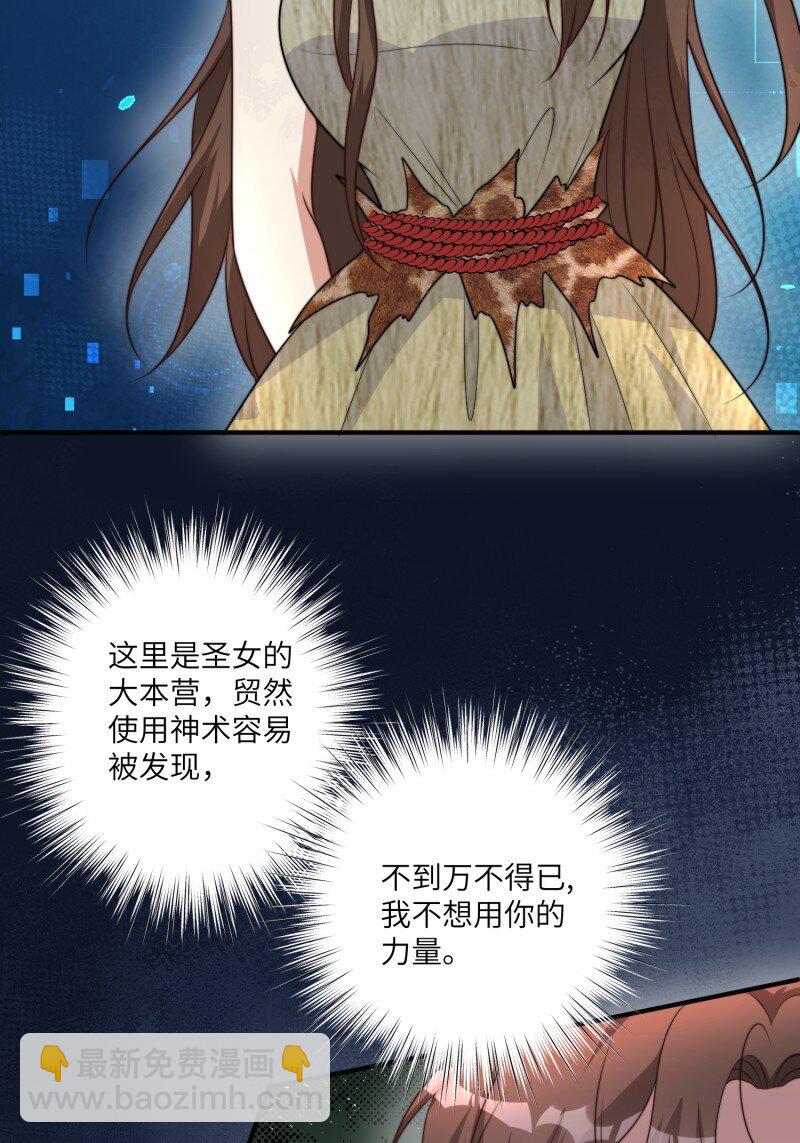 213话 重逢23