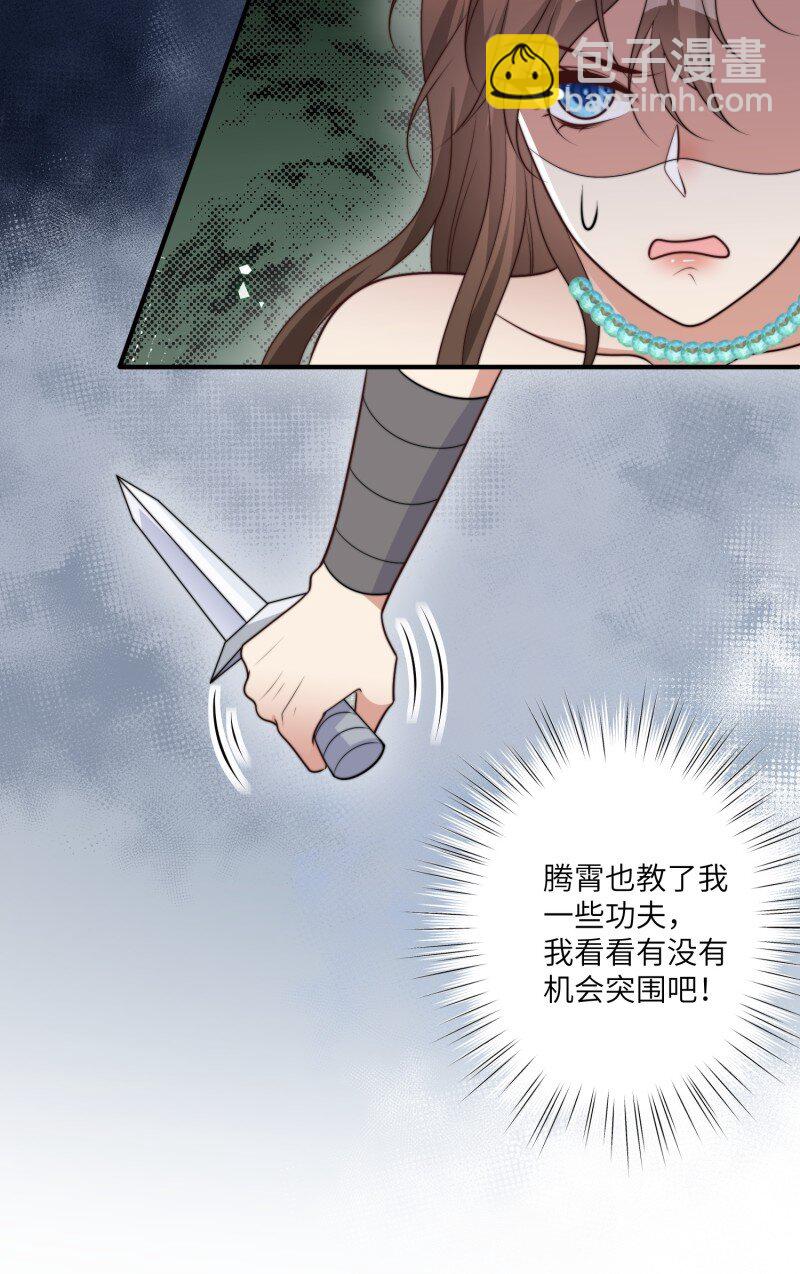 213话 重逢24