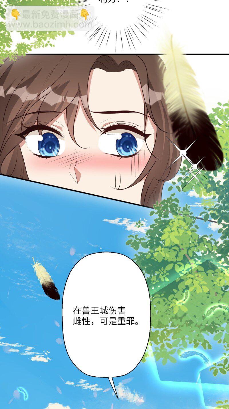 213话 重逢29