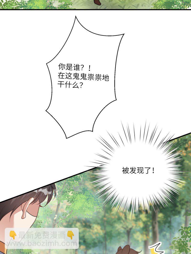 213话 重逢3