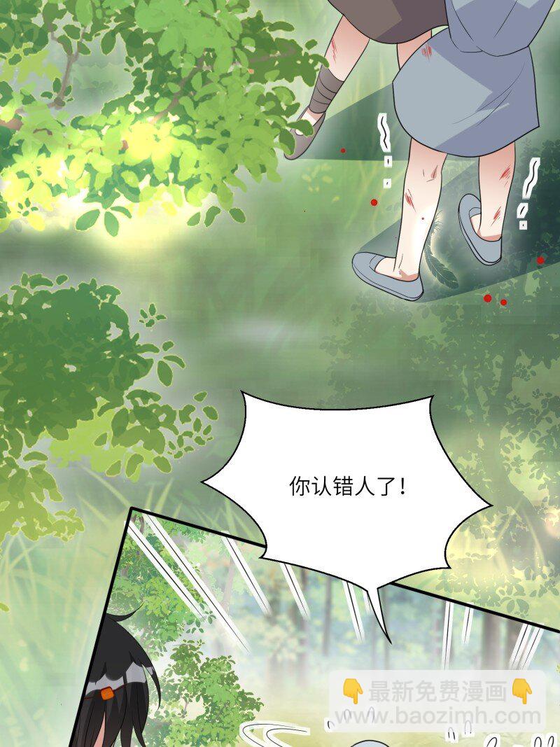 213话 重逢38
