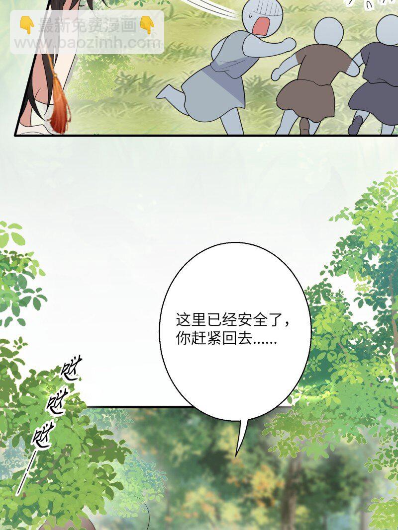 213话 重逢39