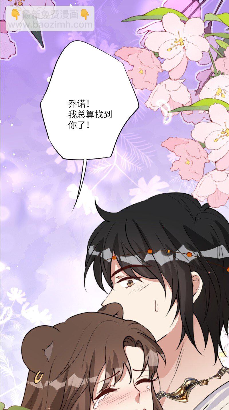 213话 重逢43
