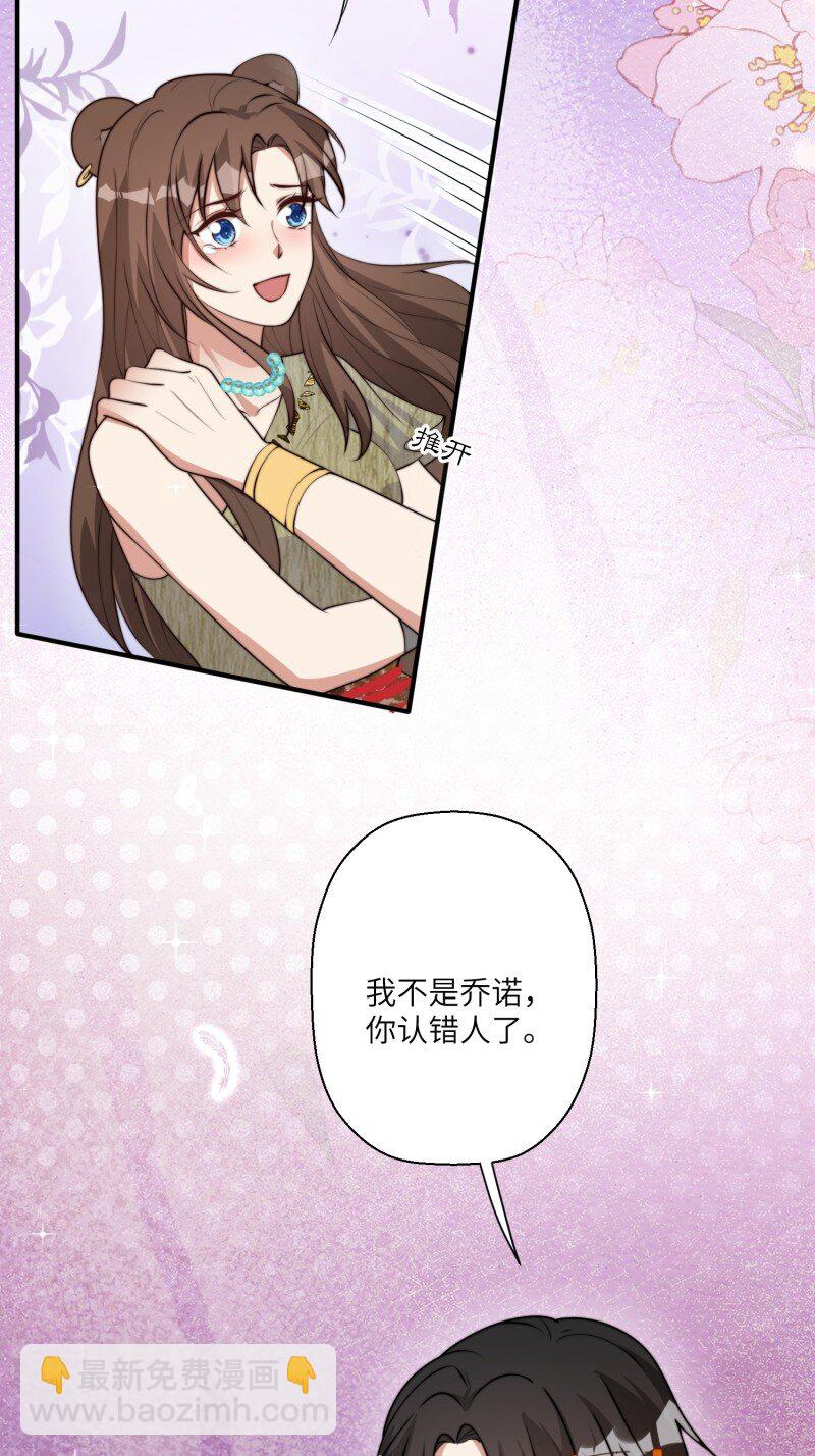 213话 重逢45