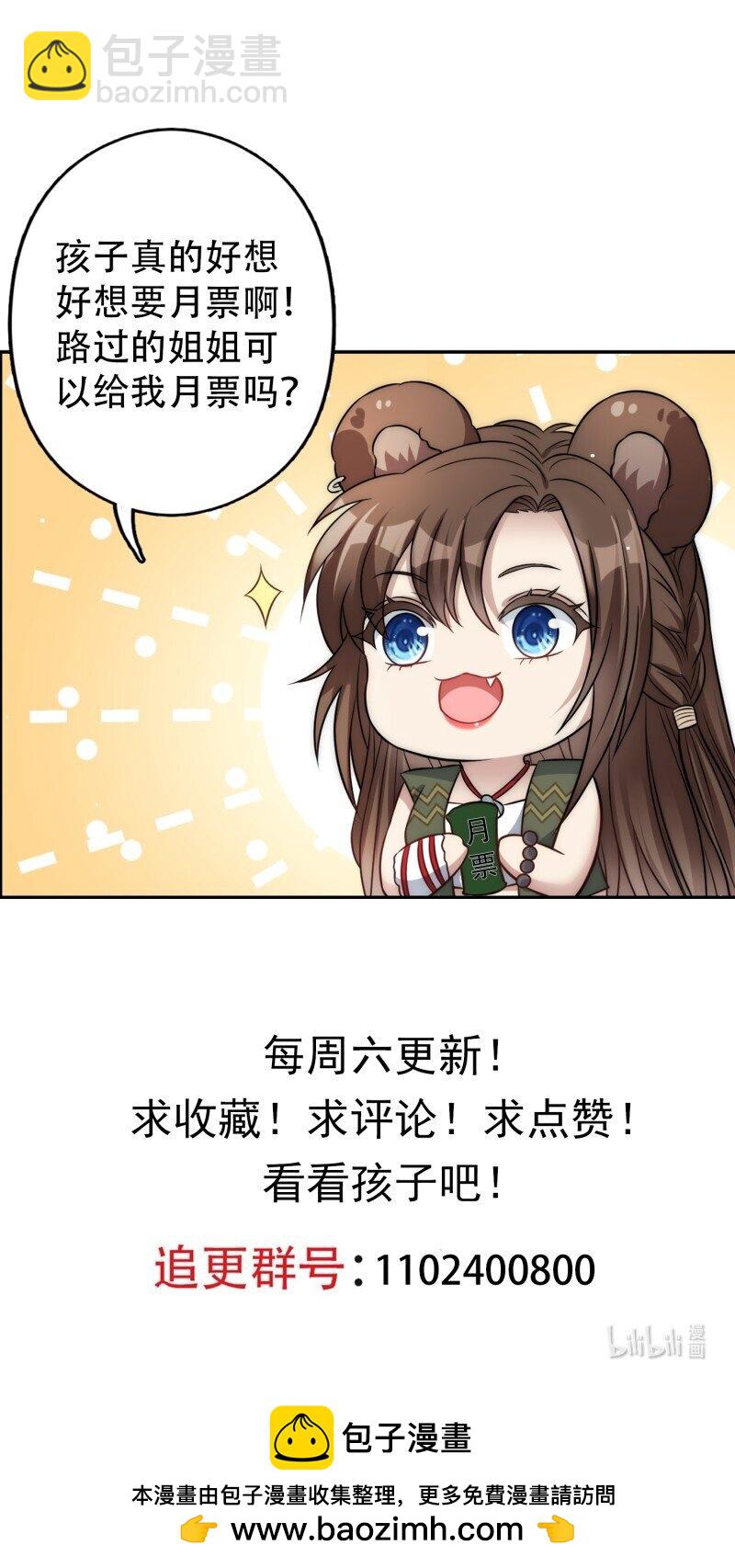 213话 重逢47