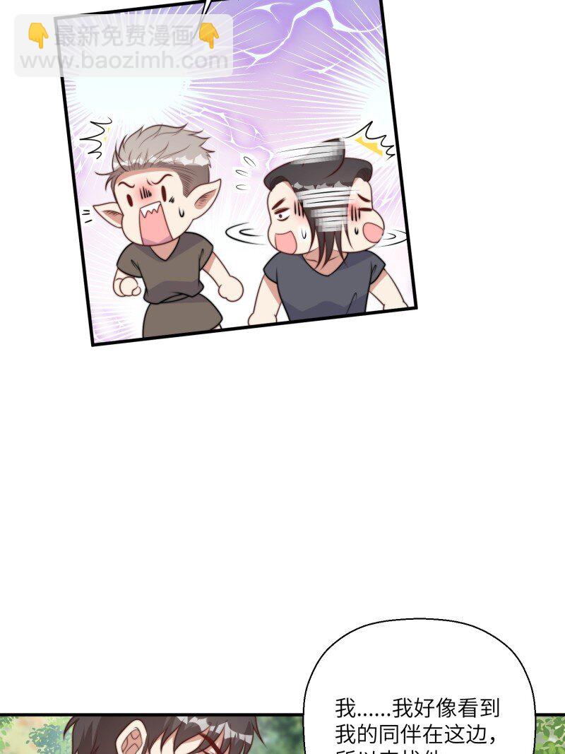 213话 重逢5