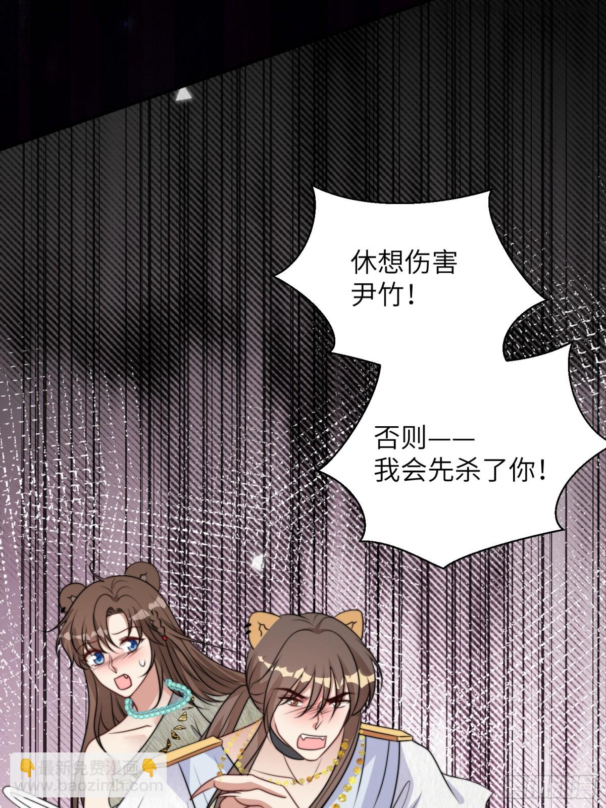 221话 你在威胁我？10