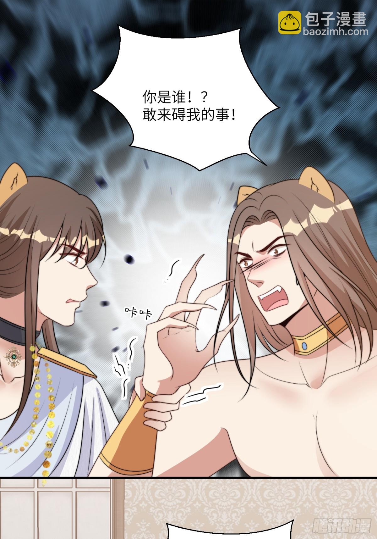 221话 你在威胁我？12