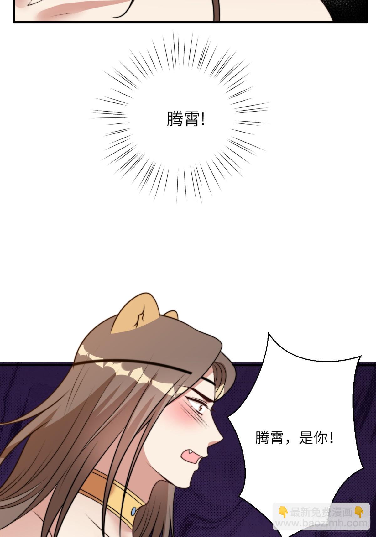 221话 你在威胁我？22