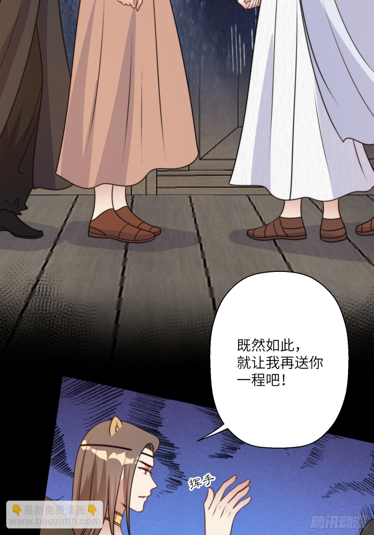 221话 你在威胁我？26