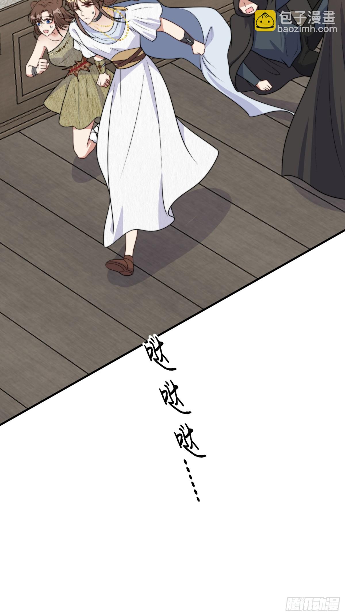221话 你在威胁我？31