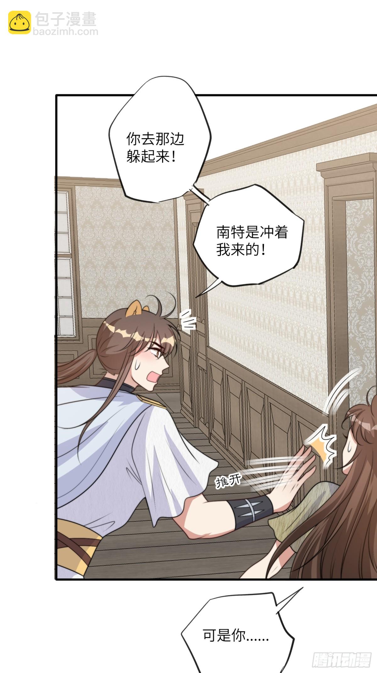 221话 你在威胁我？32