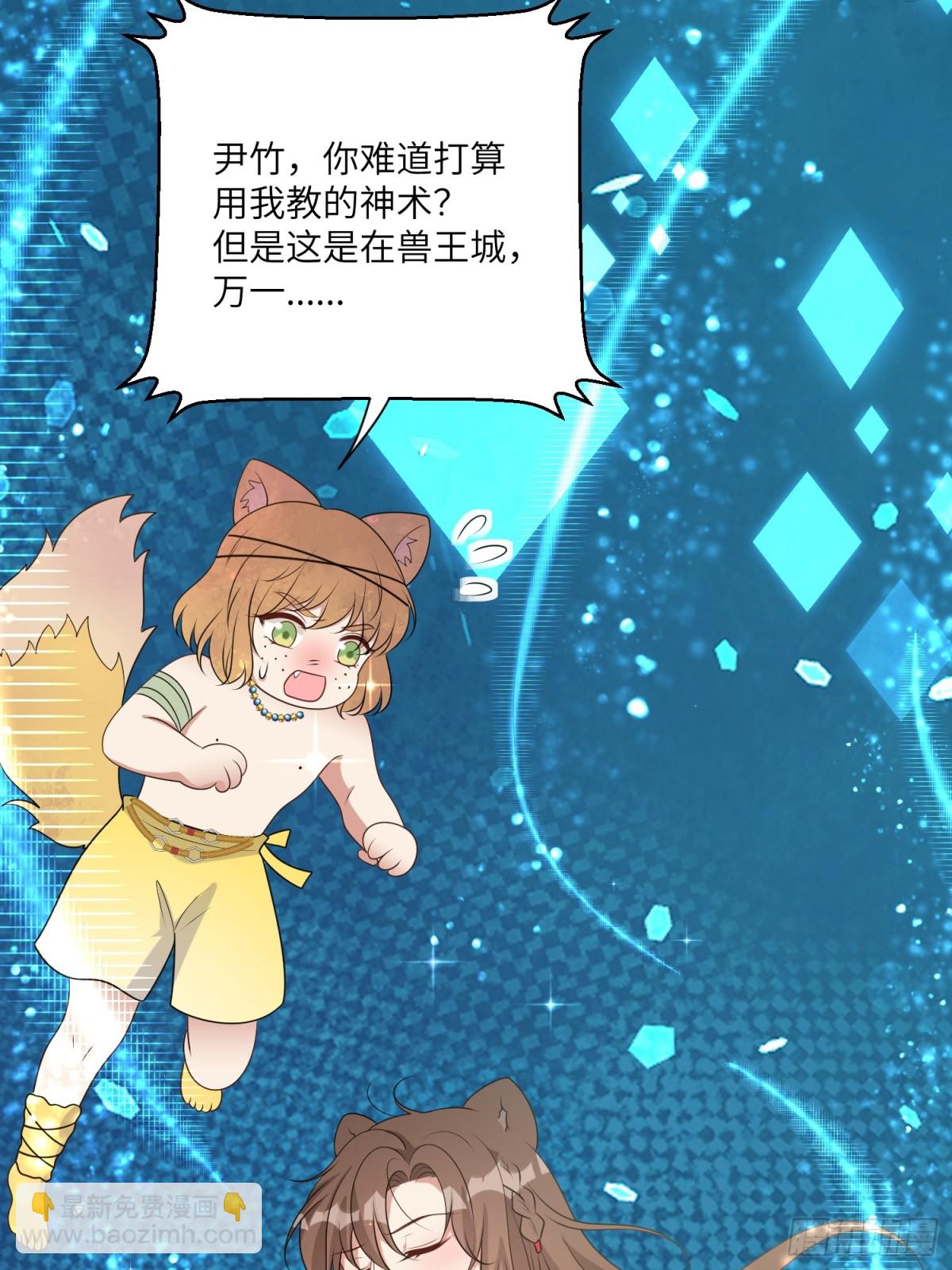 221话 你在威胁我？37