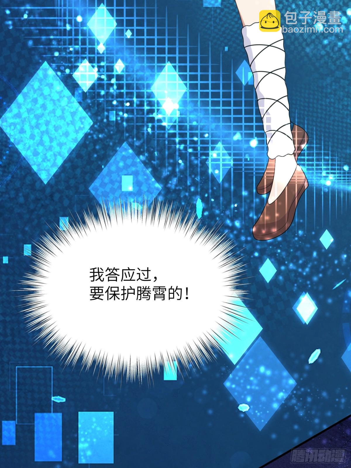 221话 你在威胁我？39