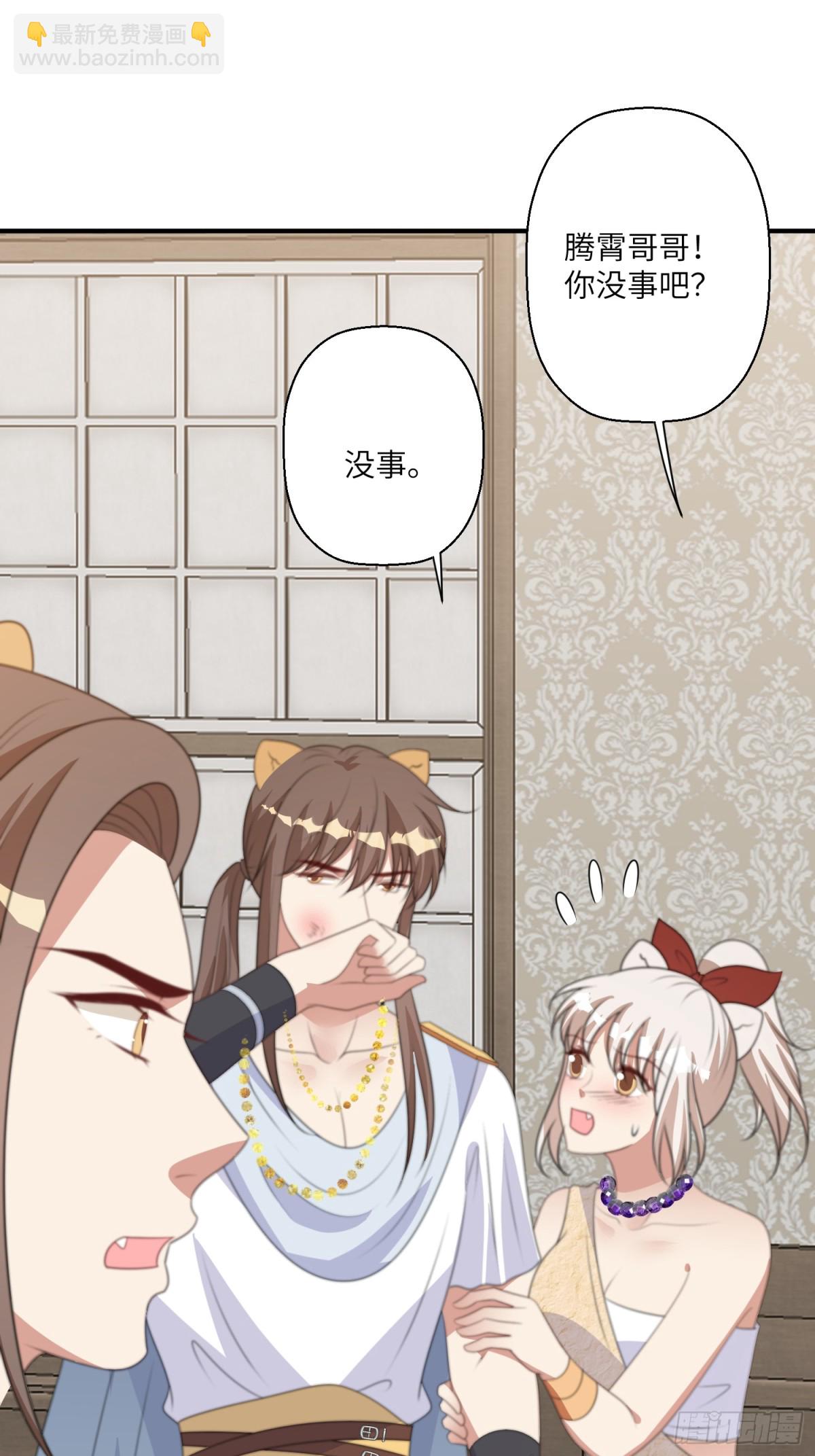 221话 你在威胁我？47