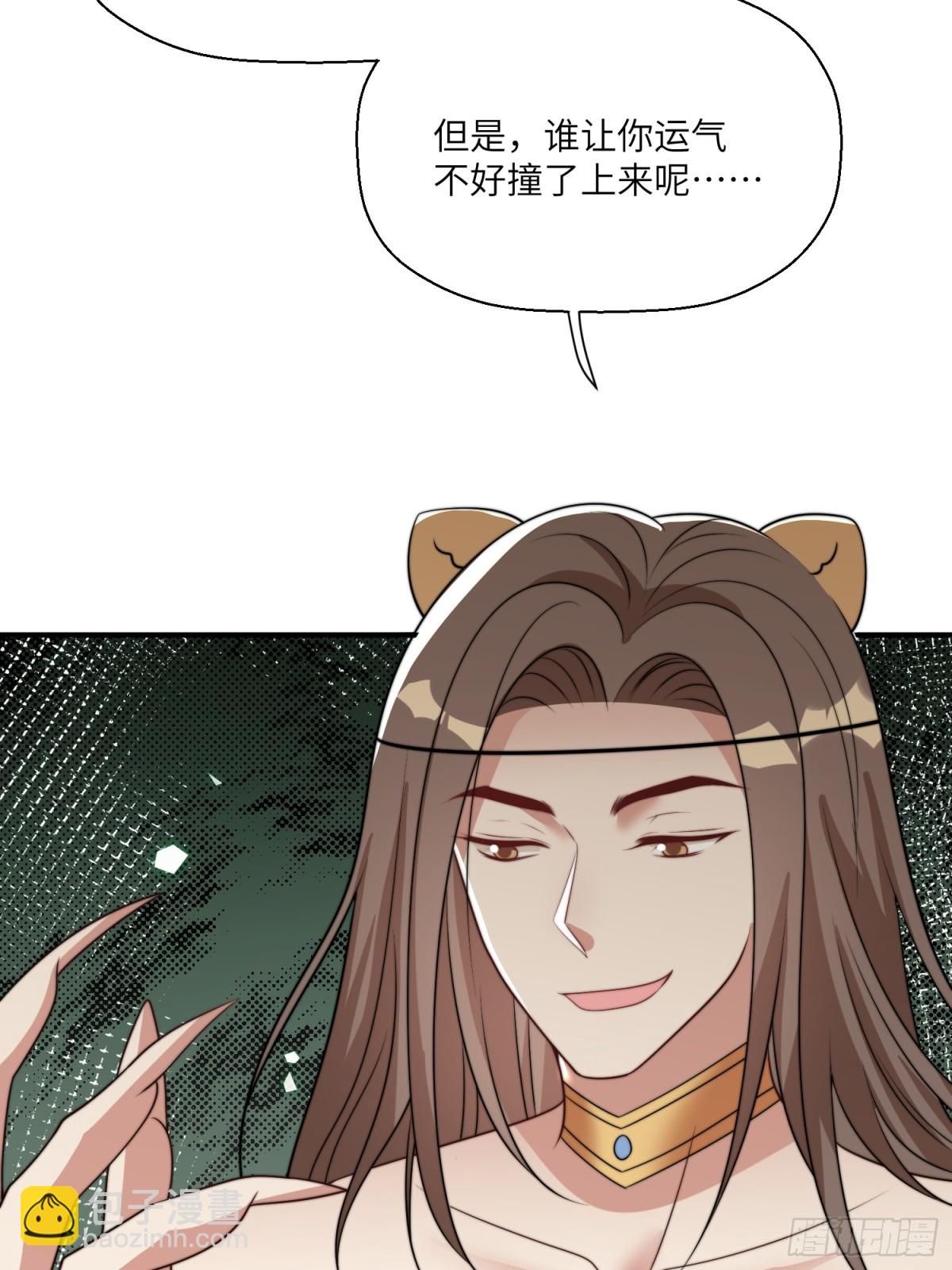 221话 你在威胁我？5