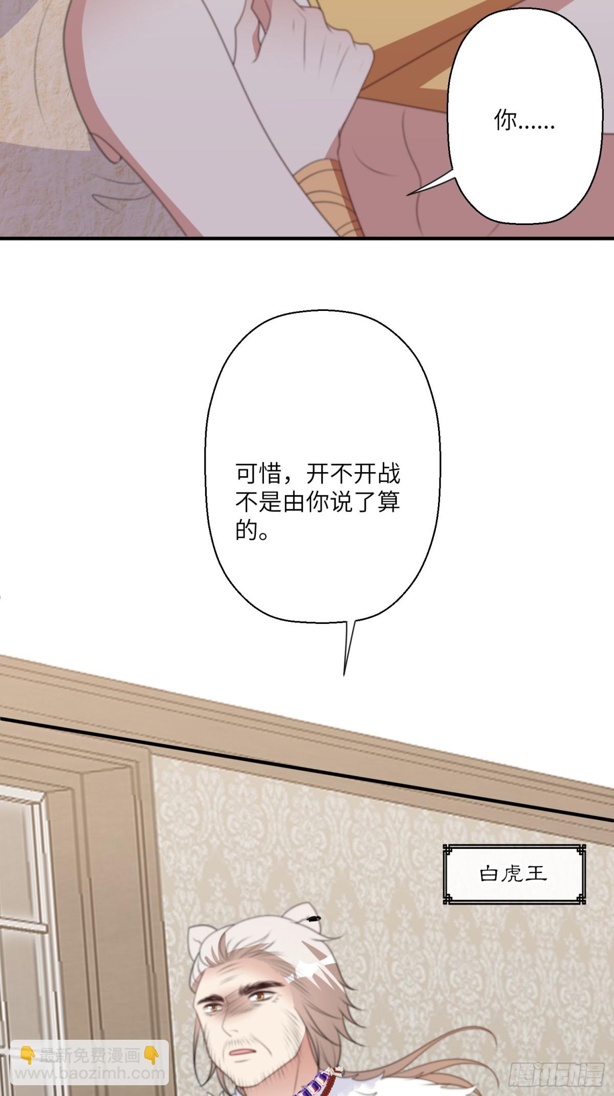 221话 你在威胁我？57