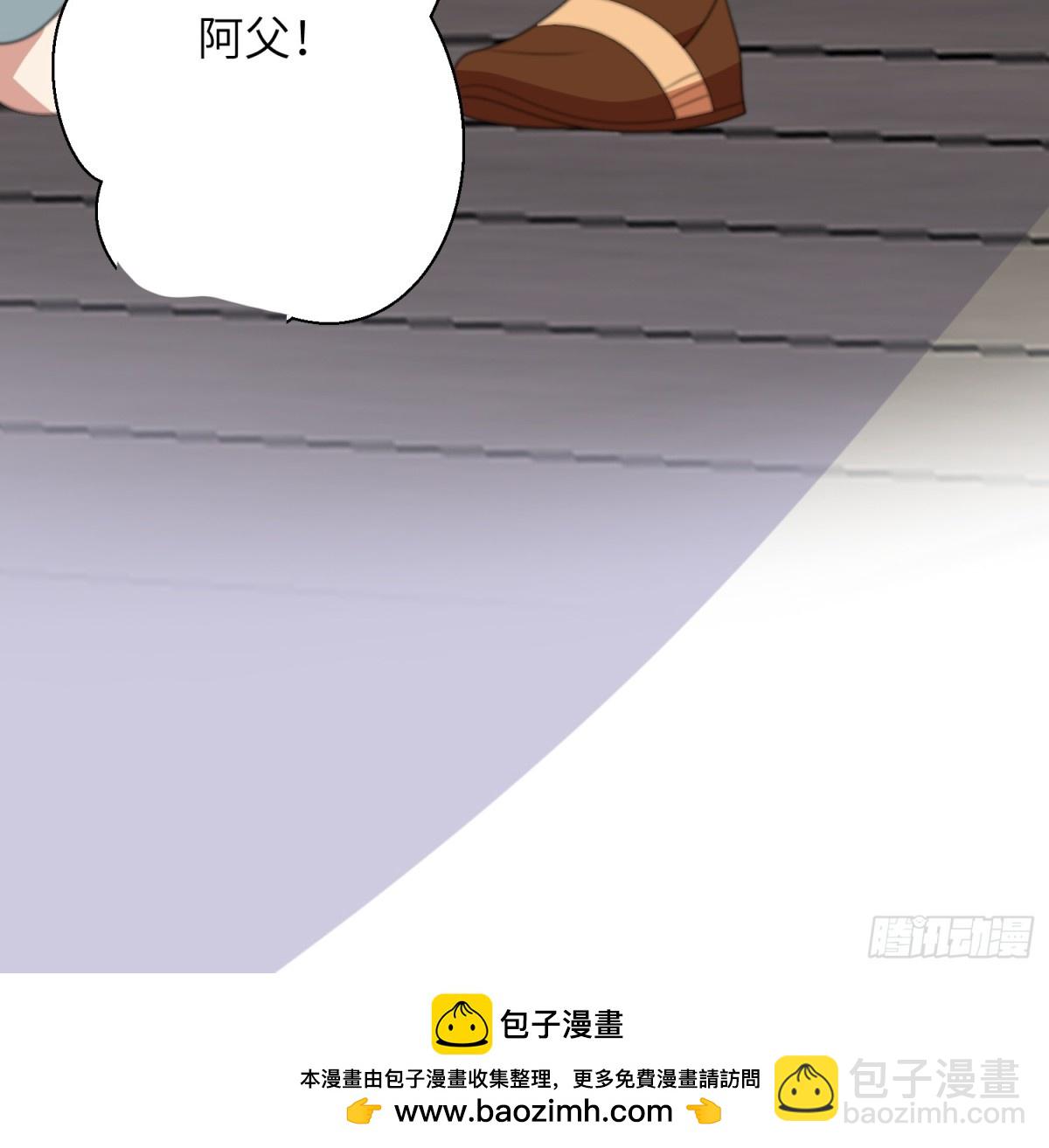 221话 你在威胁我？59