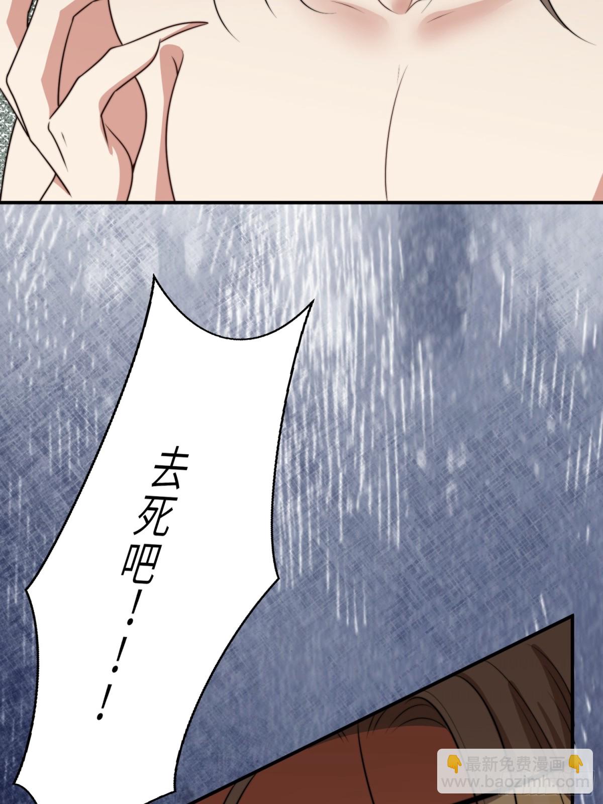 221话 你在威胁我？6