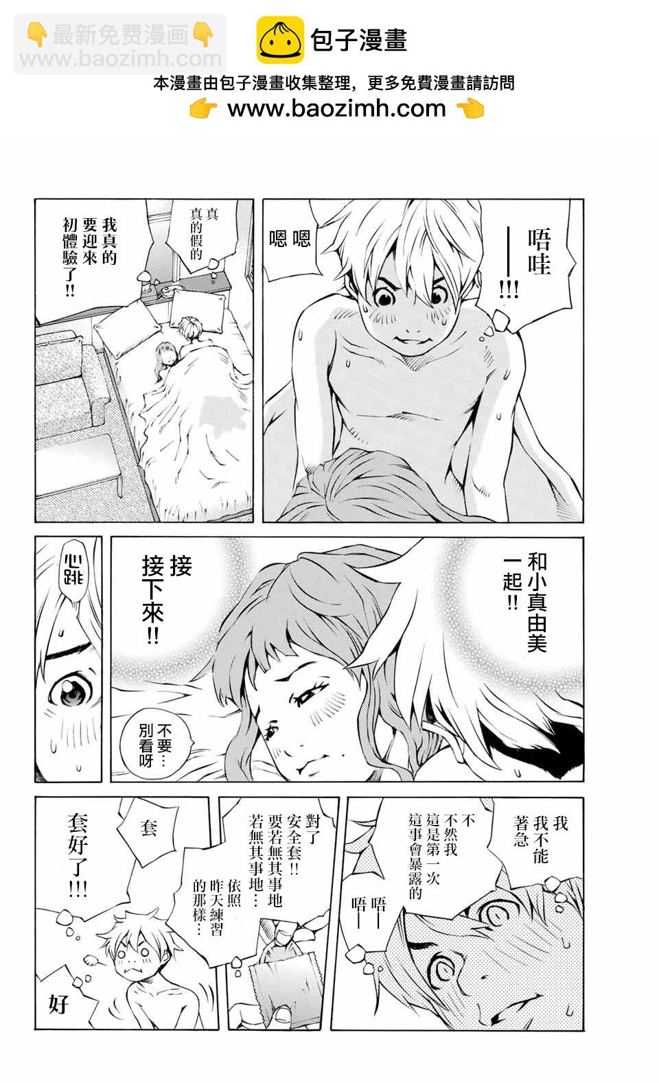 第01话1