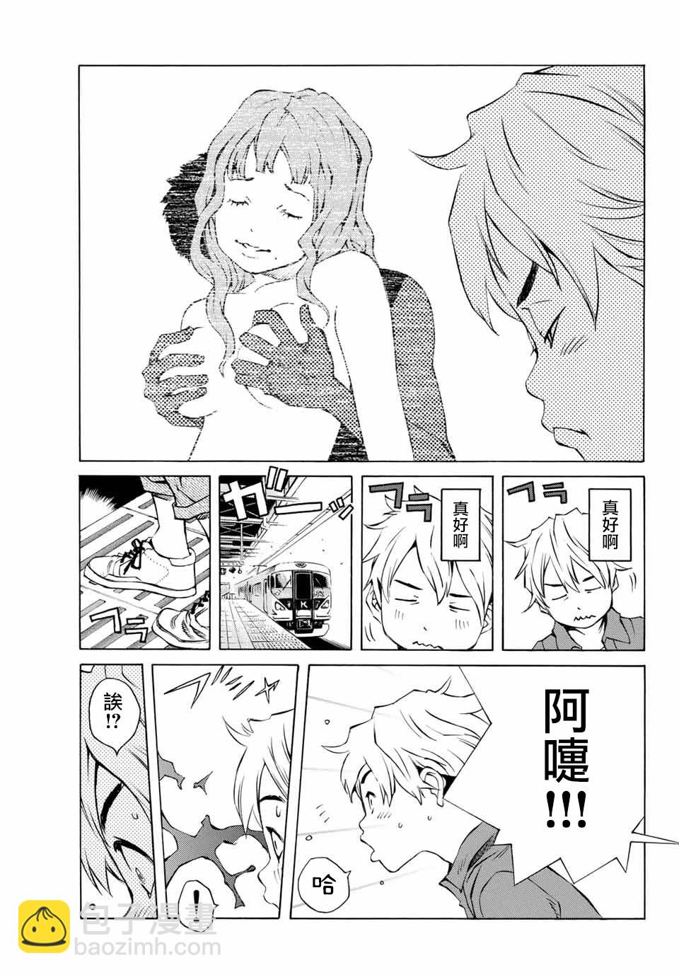 第01话10