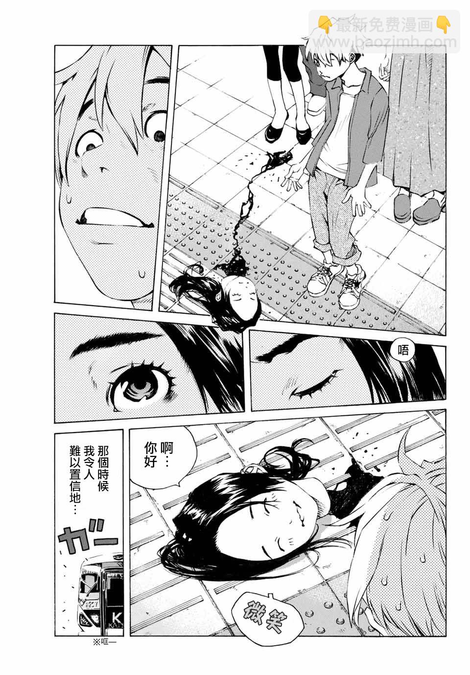 第01话12