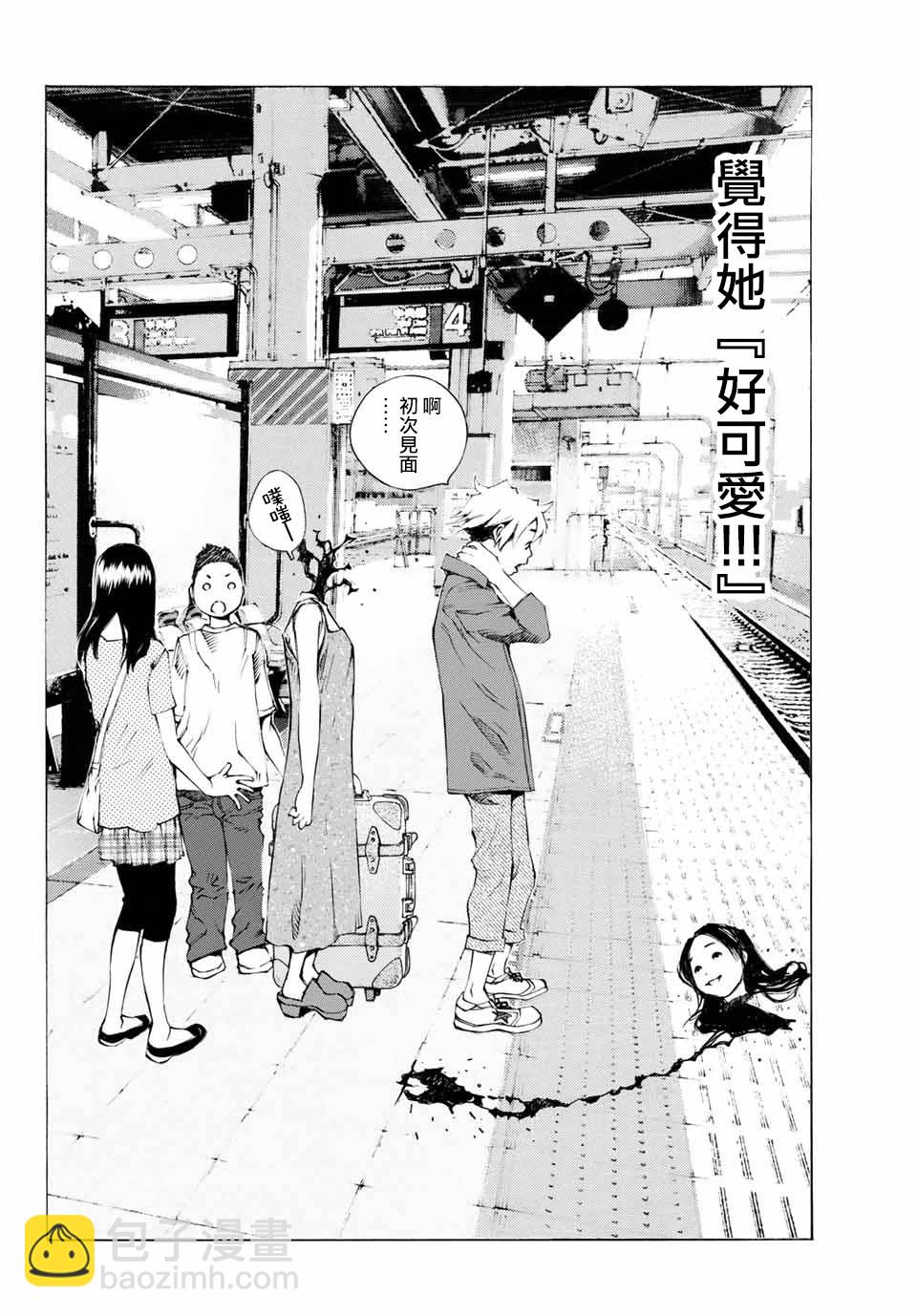 第01话13