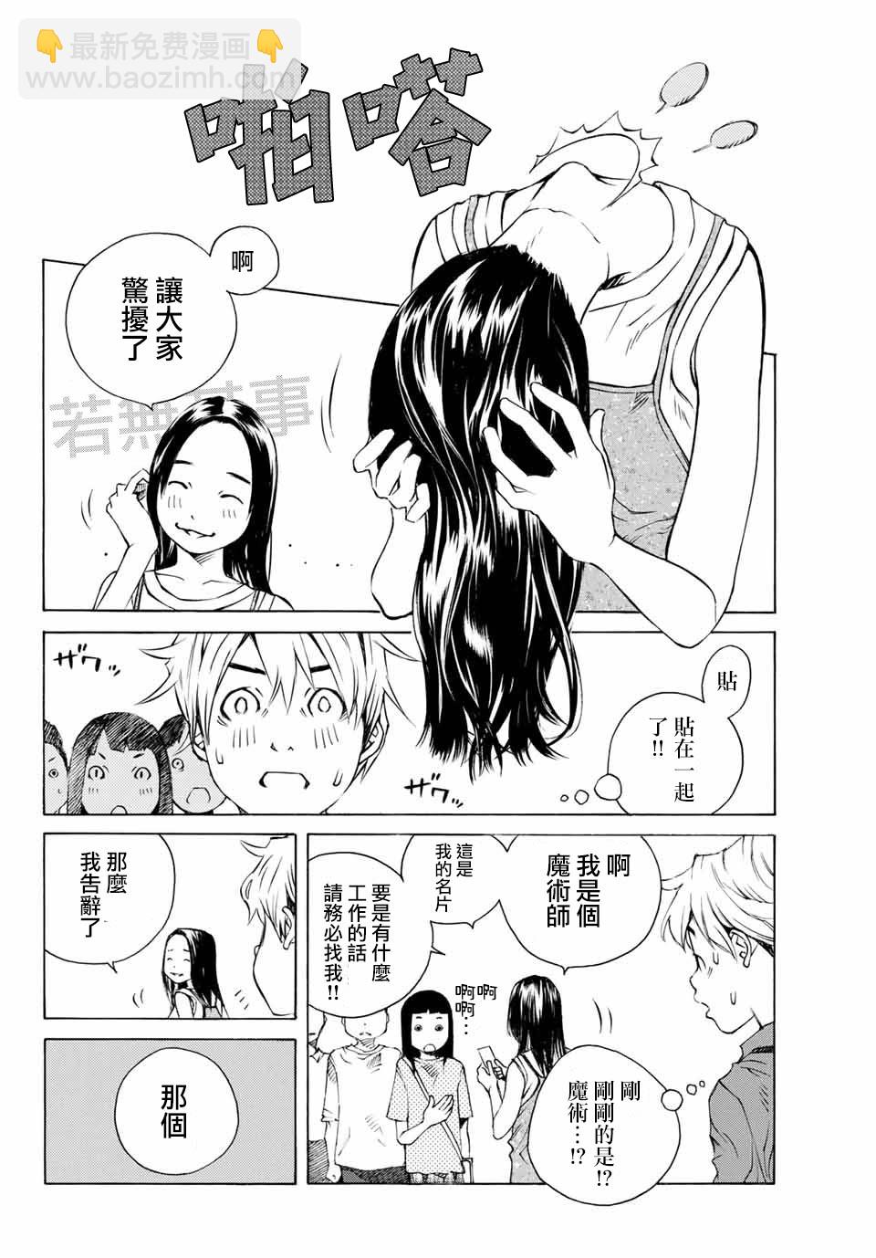 第01话15