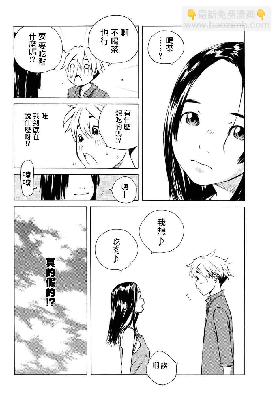 第01话17