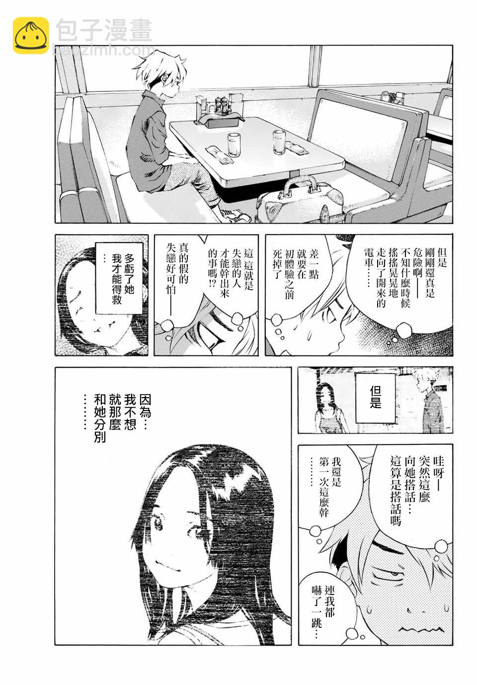 第01话18