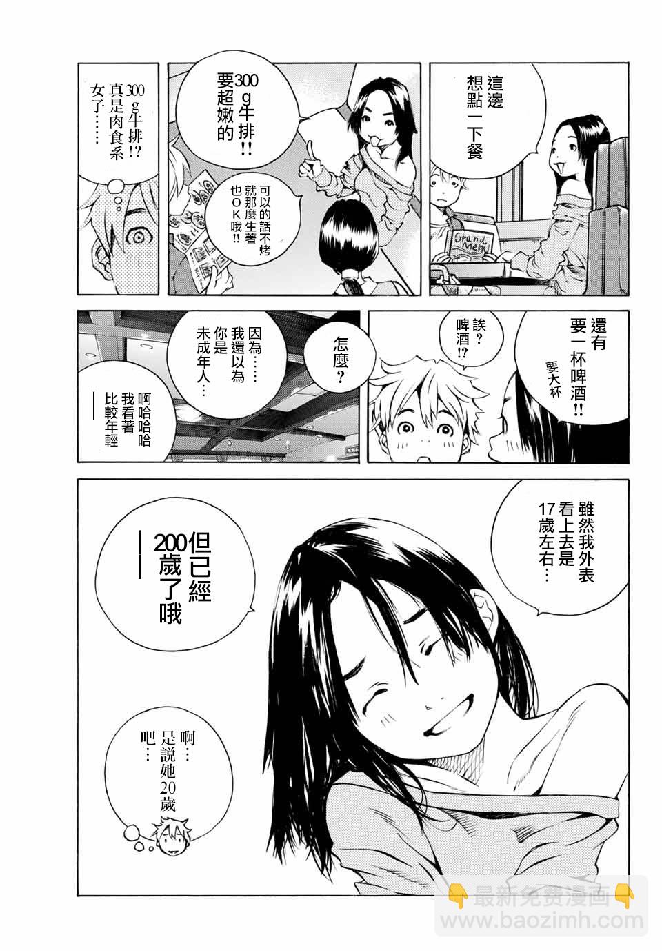 第01话20