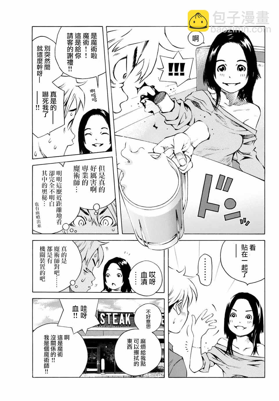 第01话22
