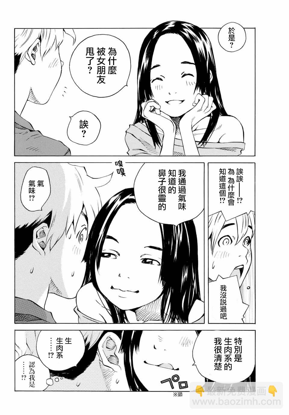 第01话23