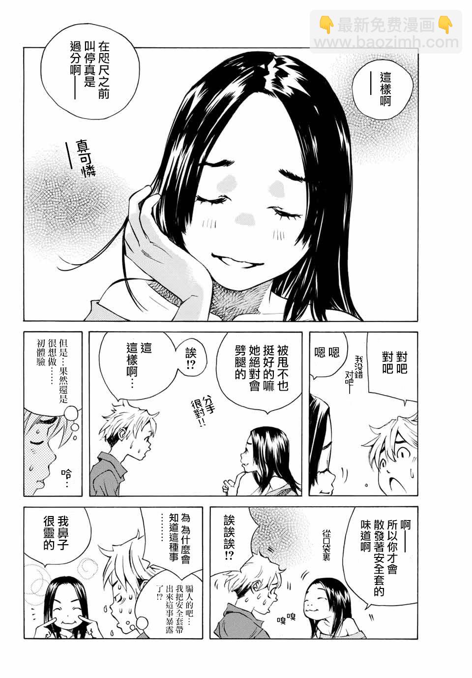 第01话25