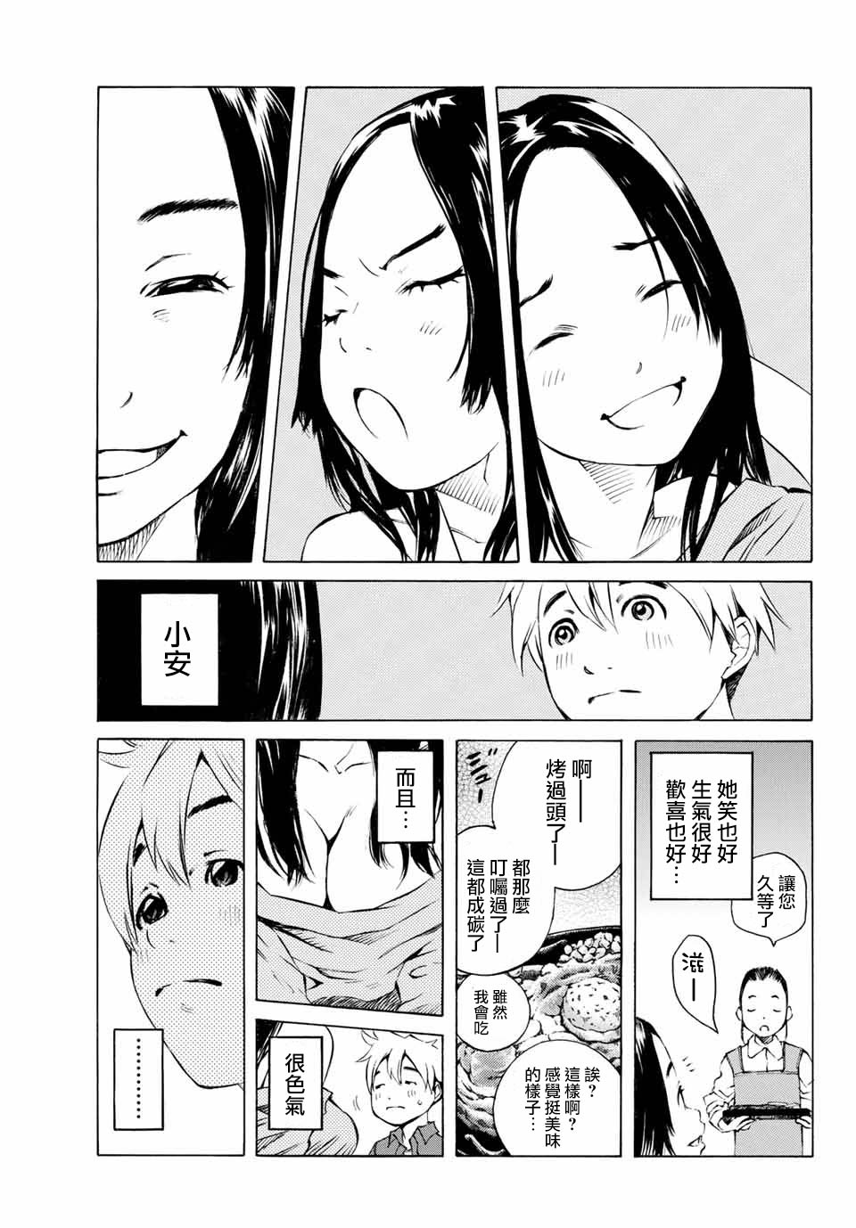 第01话26