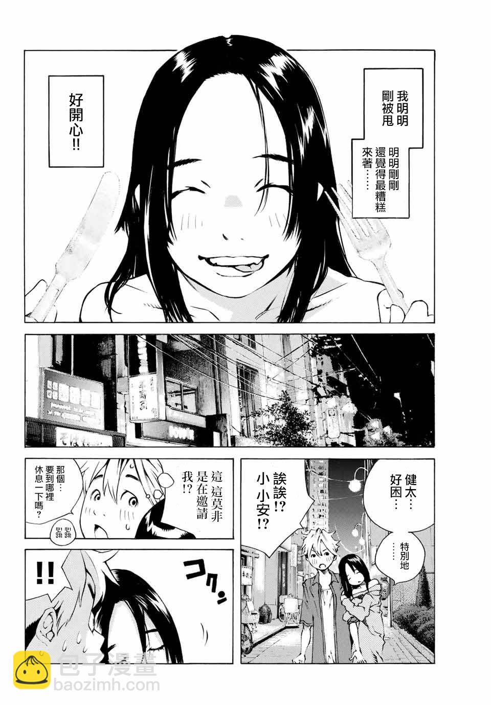 第01话27