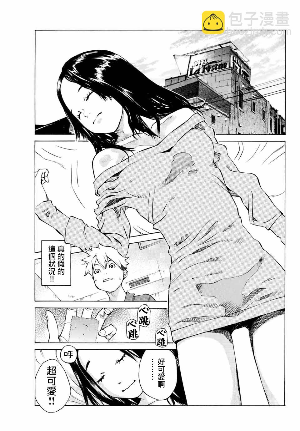 第01话28